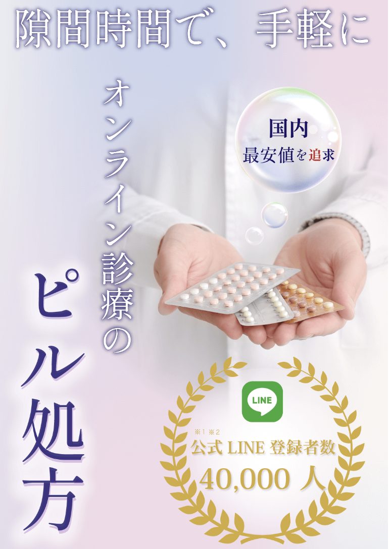 生理不順でも妊娠できますか 生理不順を治す方法も解説します Welcy 健やかな人生を毎日送るための情報共有メディア