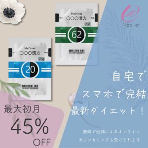 5キロ痩せる方法 教えます 計画 運動 食事制限 続けるコツを徹底解説 Welcy 健やかな人生を毎日送るための情報共有メディア