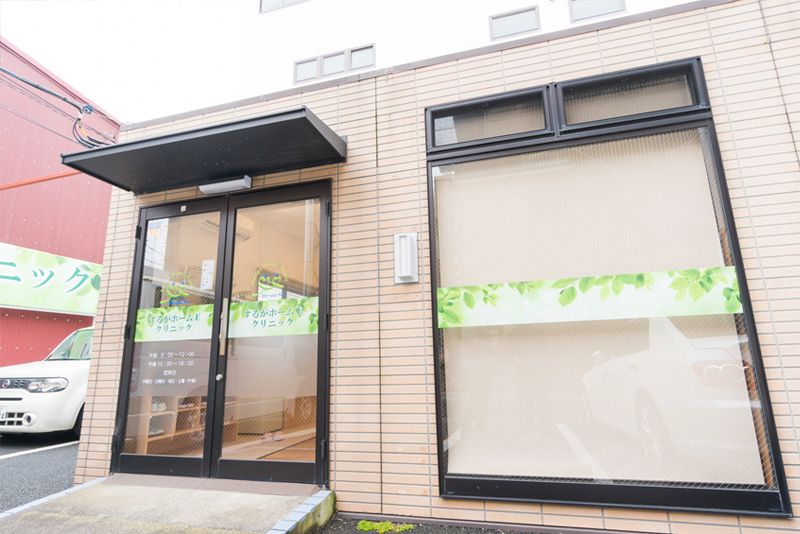 院内紹介 するがホームeクリニック 静岡県沼津市の内科 訪問診療 院内紹介 するがホームeクリニック 静岡県沼津市の内科 訪問診療